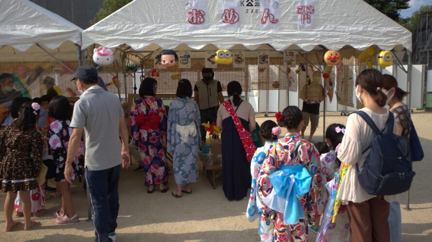 紫野小フェス2022 THE夏祭り Tera地蔵盆【8/6(土)･8/7(日)】開催決定！