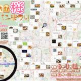 ふなおか桜パンまつり2024開催決定！！【2024年3月31日(日)】